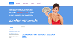 Desktop Screenshot of clickcashmoney.info